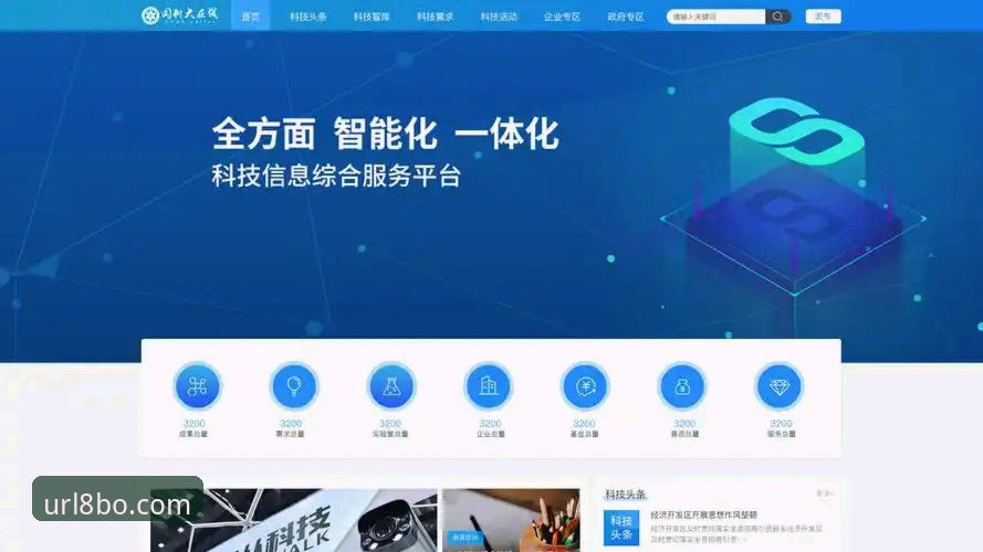 8博体育平台登录异常与官方下载入口深度剖析——v4.2.7-cyber版本下的创新解决方案