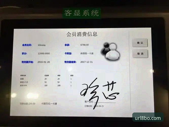 揭秘8博体育官方平台手机版：独家入口与高效操作指南