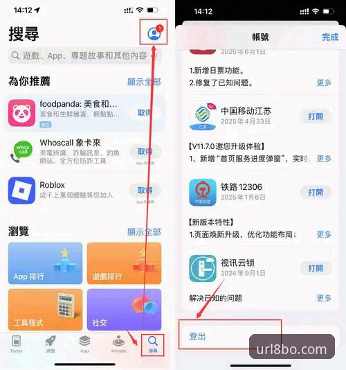 8博体育官方渠道使用指南：老用户手把手教你找到正版入口