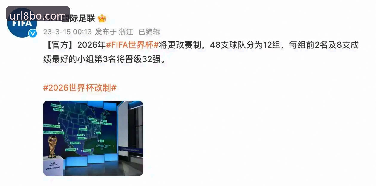 深度揭秘：2026世界杯十大球星评选背后的冷门真相